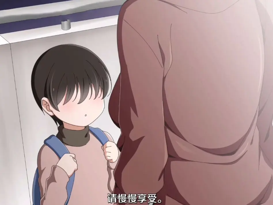 《親戚の子とお泊まりだから》无删减全集高清播放-亲戚家的孩子日漫大结局在线观看-免费无广告1080P资源