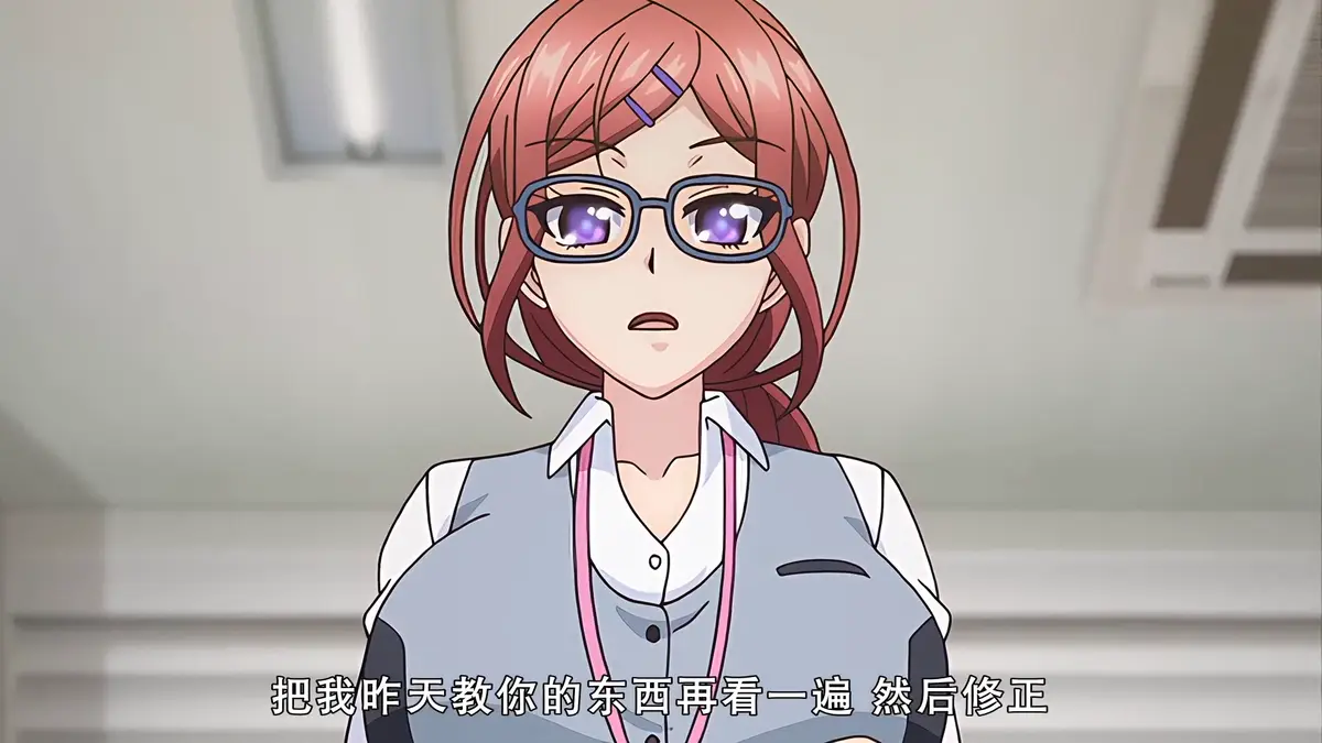 《社畜灰姑娘》动漫全集HD高清免费播放-《社畜灰姑娘》无水印中字连异世界法师都惊了
