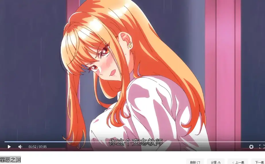 《罪恶之渊》1080P高清画质播放_2026新番日漫《罪恶之渊》全集完整版免费获取_日韩动漫在线观看《罪恶之渊》全片无广告畅览_你的眼睛，比我更像深渊