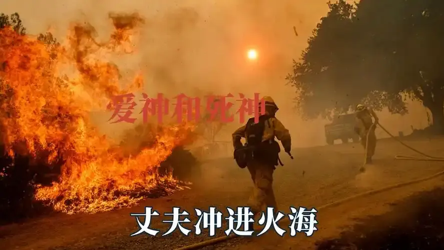 《爱神与死神》永恒绝恋-4K修复未删减-0广告0费用在线免费看爱神与死神