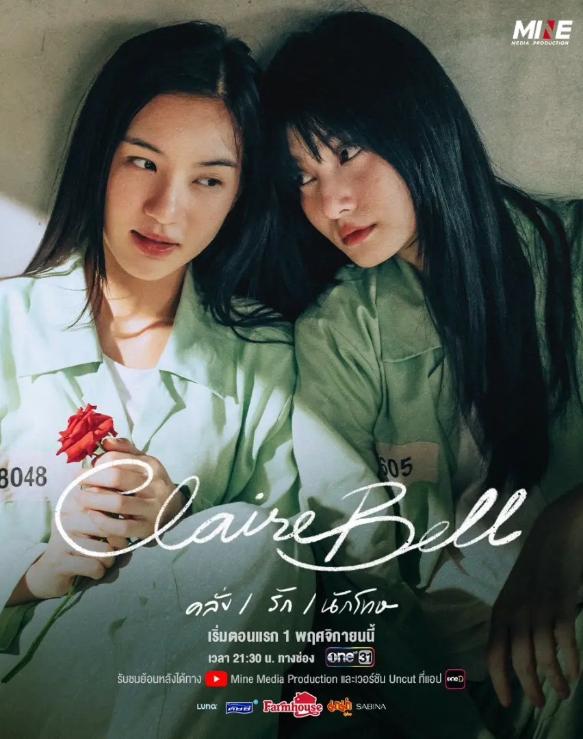 2025泰国GL剧《狱乱情迷》HD免费在线观看 双女主百合短剧 - 《狱乱情迷》完整版高清泰剧在线看