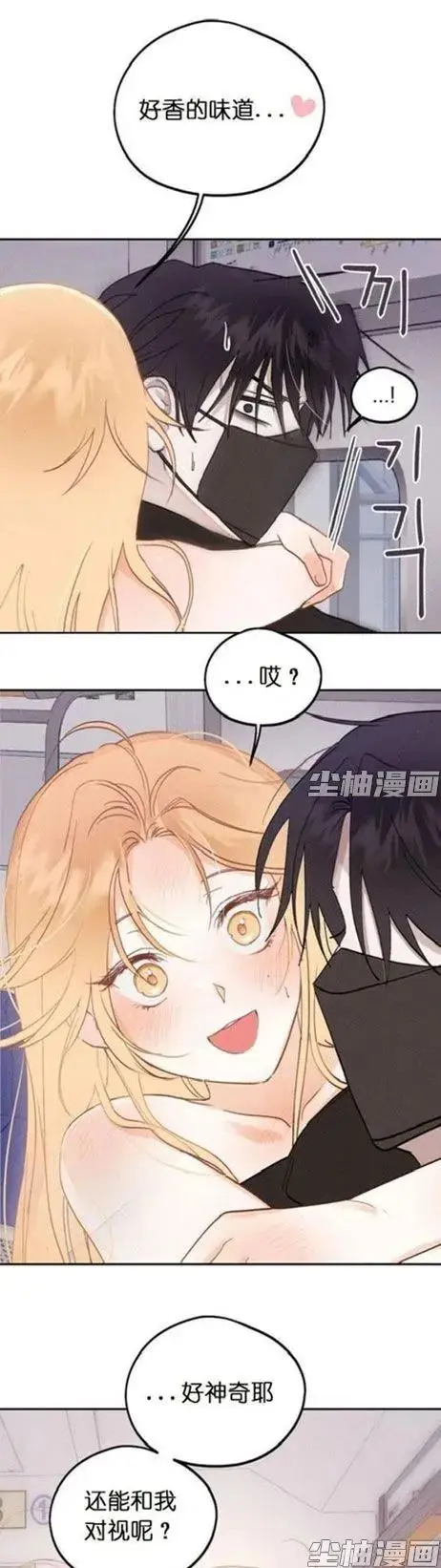 《和鬼在一起的男人》漫画全章节 - 无删减免费阅读下拉式高清版 - 每日同步更新《和鬼在一起的男人》快看漫画