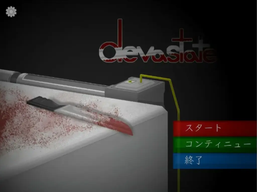 《devastate肆虐手游》最新版下载安装-全攻略支持安卓苹果IOS版安装包