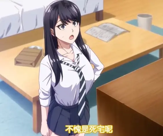 《泡在我家的辣妹》1-3集完整版高清播放_无广告在线追番_樱花动漫独家资源-宅男最爱日漫全集无删减