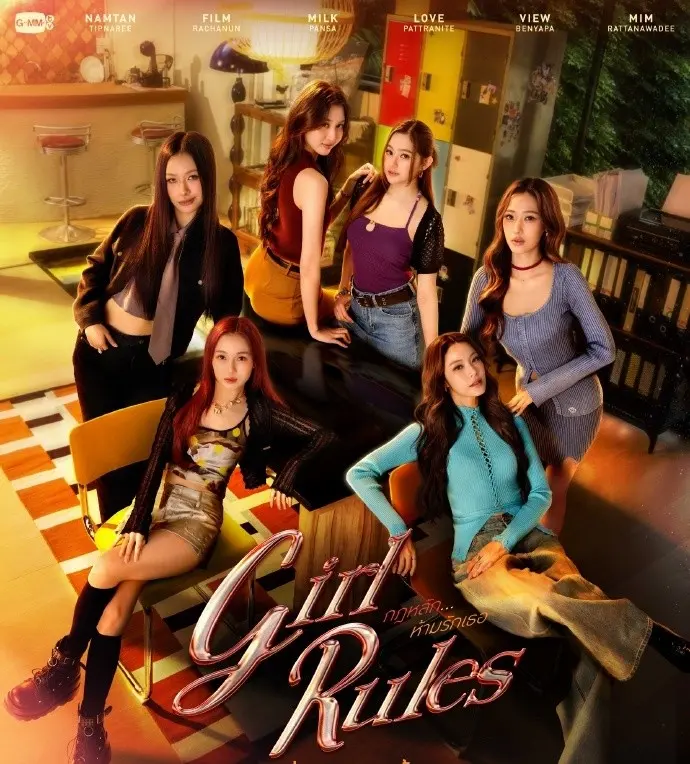 泰剧《女孩规则》2026全集HD高清免费观看 双女主主演百合GL剧 - 女孩规则泰国完整版在线看