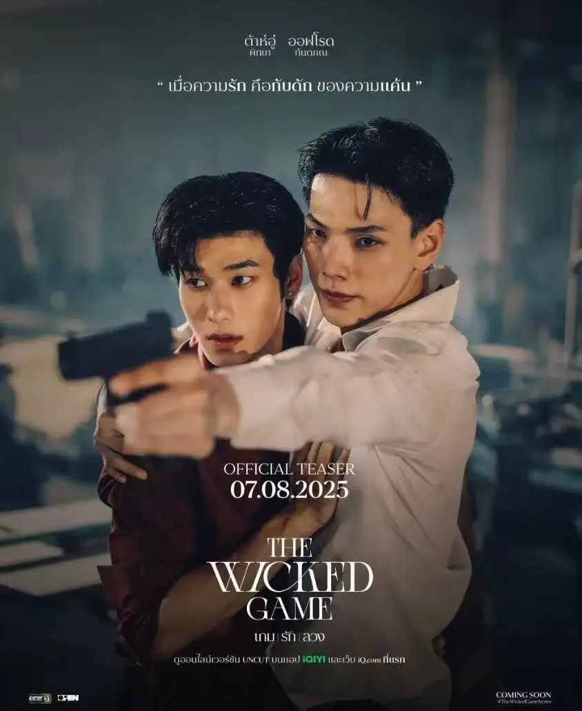 《邪恶游戏》泰剧全10集1080P高清无广告免费在线观看-持续更新《The Wicked Game》高清版-新泰剧BL腐剧双男主邪恶游戏观看-星空影院