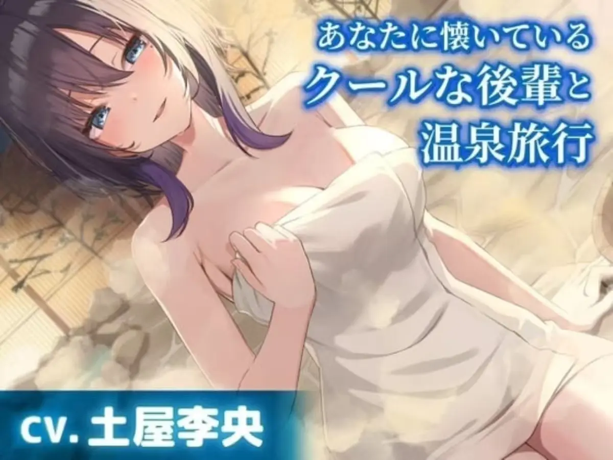 《特殊的温泉旅行》全季无删减纪录片免费在线观看-《特殊的温泉旅行》未删减高清版全集免费-风车动漫