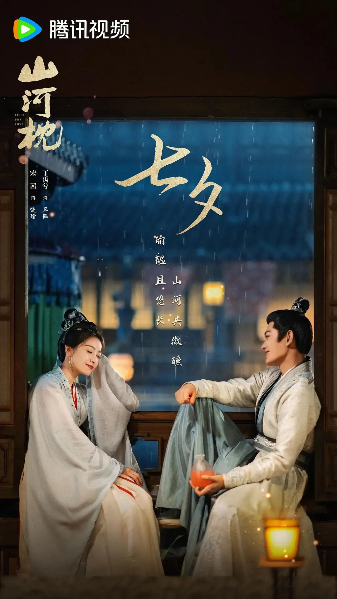 《国产电视剧》全季无删减版_免费在线观看1080P_大陆剧全集高清资源-久播影院