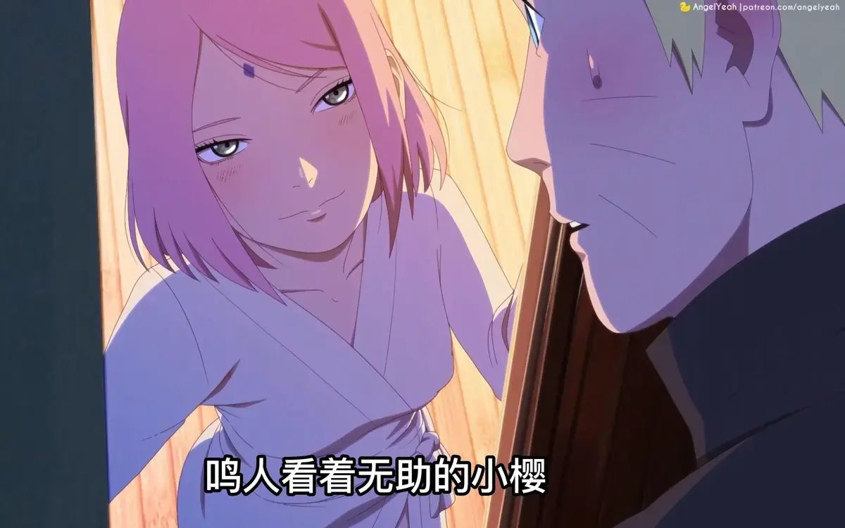 《鸣人和小樱的夜晚》1080P无广告_火影同人全集免费观看_樱花动漫-深夜禁忌之恋暗藏伏笔