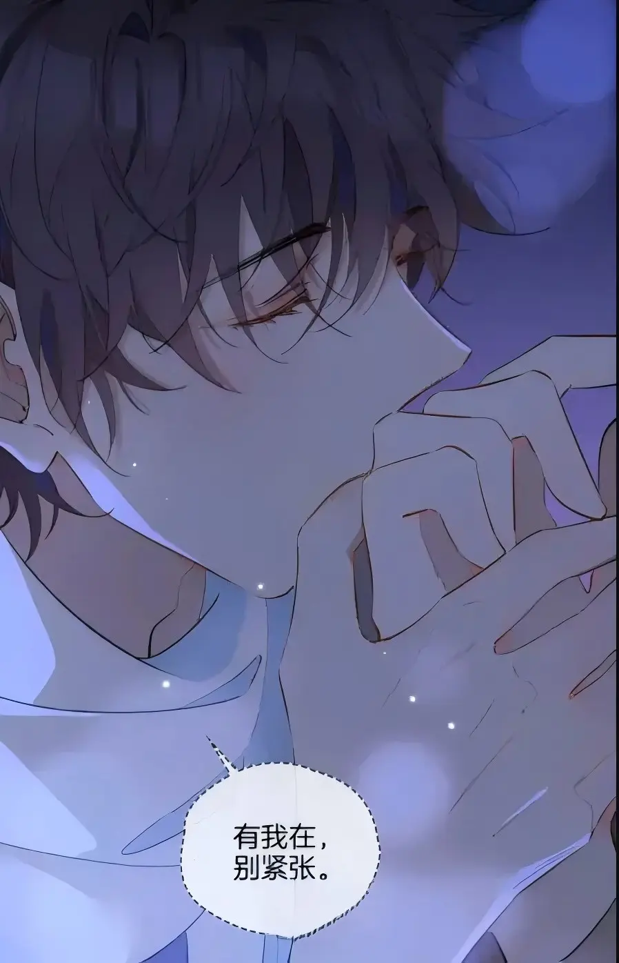 笔趣阁《乐可》(校对版 番外)-无删减全文阅读在线-《乐可》漫画完整版金银花免费阅读无弹窗