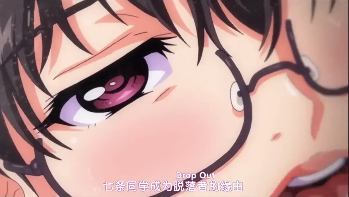 《堕落前辈》全季1080P高清在线观看 - 无广告纯净极速播放 - 七条前辈优等生退学故事 - 未删减完整版免费获取