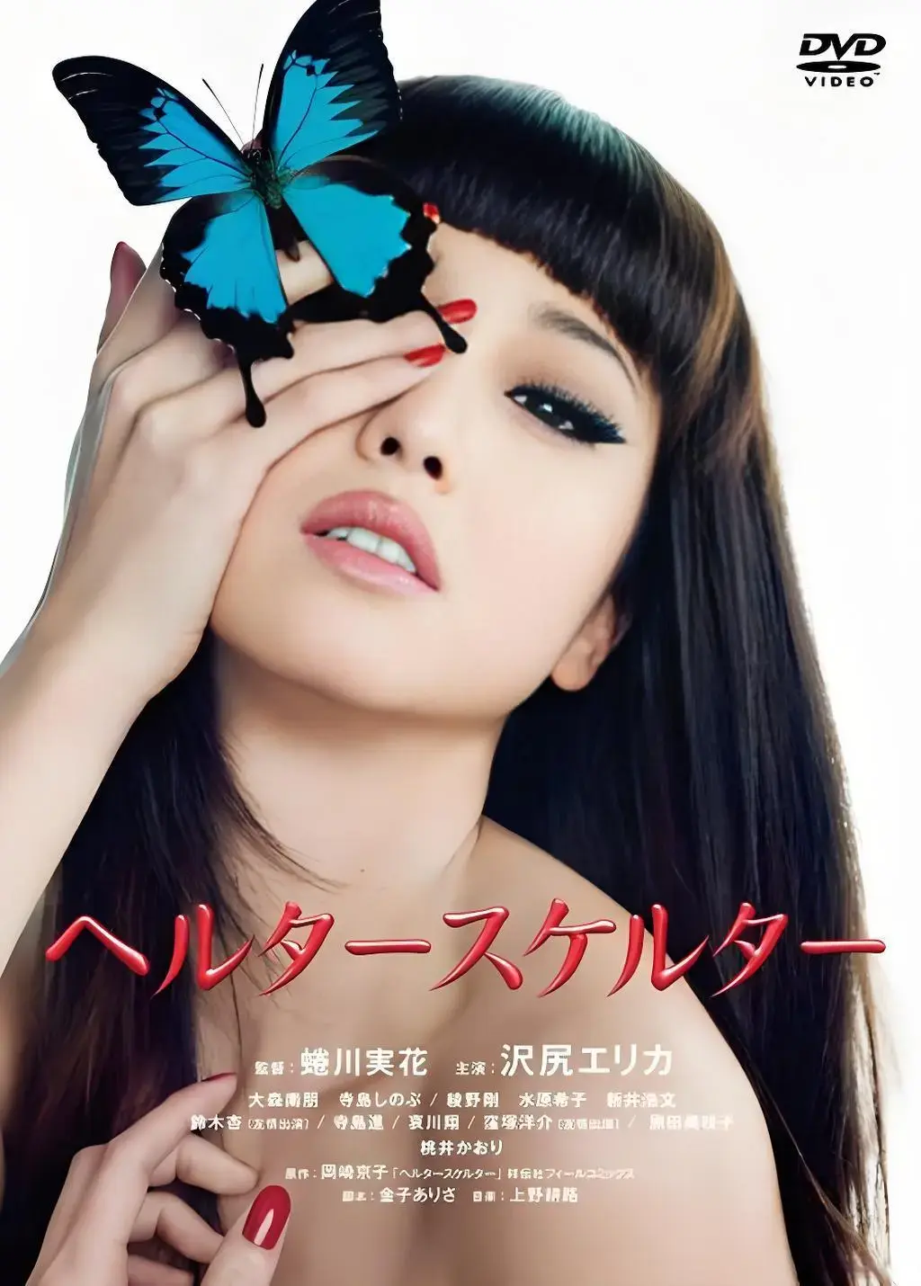 《狼狈》电影1080P未删减版免费观看-日本惊悚片全集高清在线播放-狼狈无广告完整版大结局