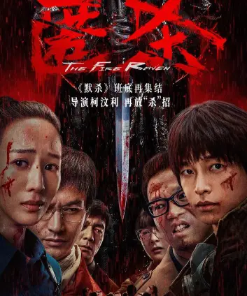 《匿杀》在线观看完整版免费_悬疑电影匿杀HD高清无删减_匿杀1080P中字无广告播放-蘑菇影视_匿杀全网同步更新-星辰影视
