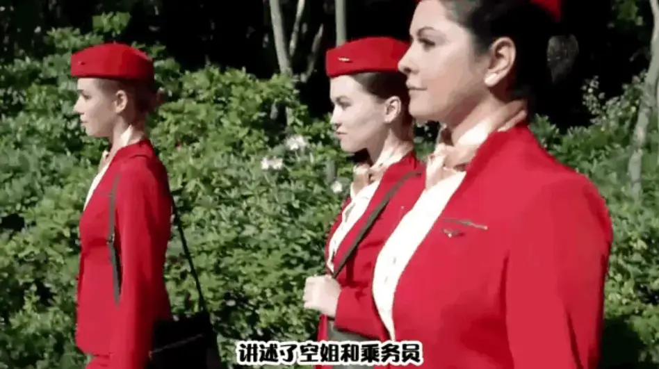 《法国空姐 6》免费在线观看 - HD1080P高清画质 - 法国空姐6完整版未删减无广告播放