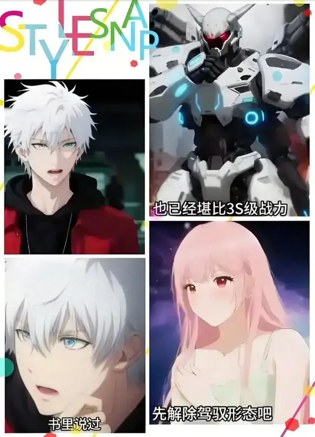 热门短剧《机娘时代开局捡漏sss级校花》1-98集全集免费在线播放未删减版《机娘时代开局捡漏sss级校花》短剧网盘免费资源分享下载-别人开局一条狗我捡漏SSS级校花