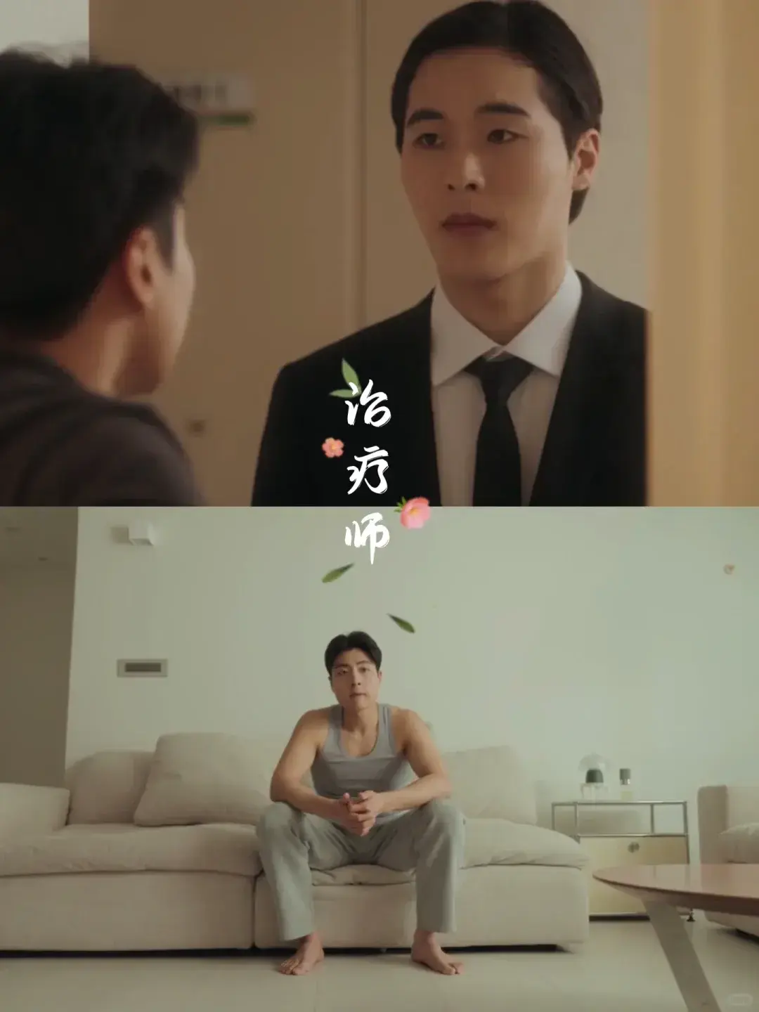 金牌影院《治疗》2025双男主韩剧全集无删减高清无广告 - VS影视双男主《治疗》高清免费观看