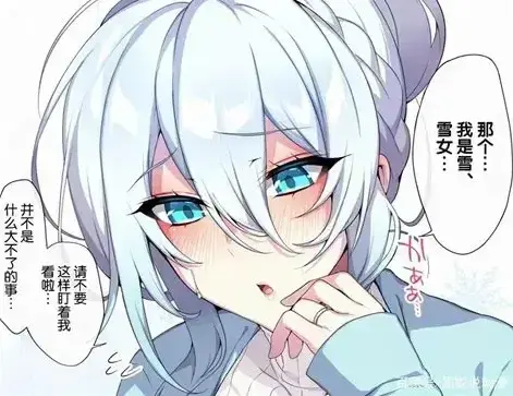 《不擅长交际未亡人雪女的诅咒戒指！》全季高清无广告播放_4K超高清完整版资源_网盘高速获取_雪女诅咒下未亡人遭遇离奇事件，命运改写令人期待！
