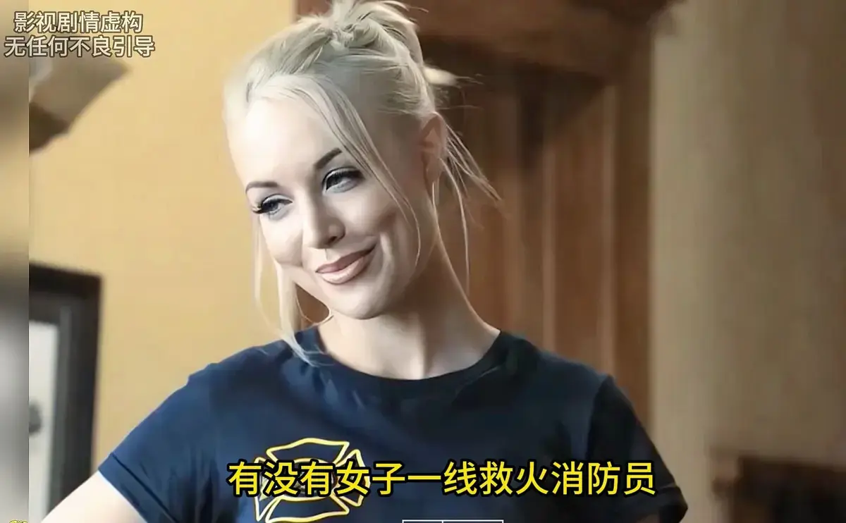2026最新剧情片《灭火宝贝》高清无删减版免费在线观看_HD中字完整版流畅播放_《灭火宝贝》全集高清版在线看-樱花影视