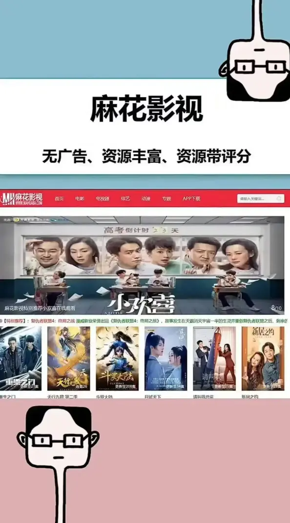 麻花影院-最新国产热播剧全集免费资源-麻花影院HD高清电影在线点播-无删减电视剧集锦持续更新