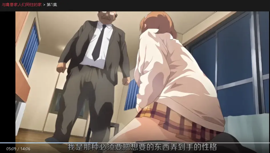 《与禽兽家人们同住的家》1080P中字高清 - 网盘资源免费在线 - 全季HD观看