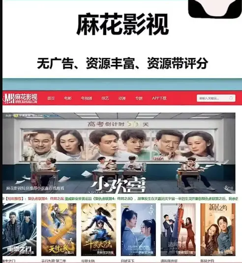 国产影视剧免费看-高清MV全集在线播-影视全网资源整合——从院线大片到热门剧集，免费畅享无广告观看