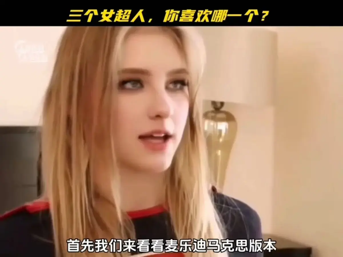 啄木鸟影业麦乐迪马克斯女超人2免费观看无广告 - 麦乐迪马克斯女超人21080P蓝光网盘完整版 - 全集未删减高清播放 - 麦乐迪马克斯女超人2全季资源免费获取