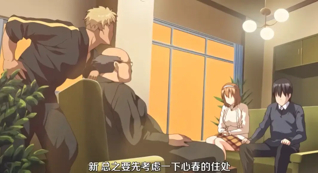 动漫《与禽兽家人们同住的家》1-2集1080P高清免费网盘观看-最新日番《与禽兽家人们同住的家》1-2集完整版未删减无广告