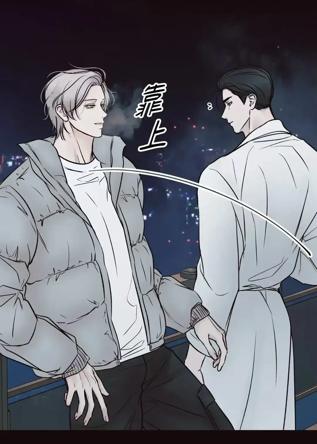 《妄想的边界》高清全集无删减在线阅读