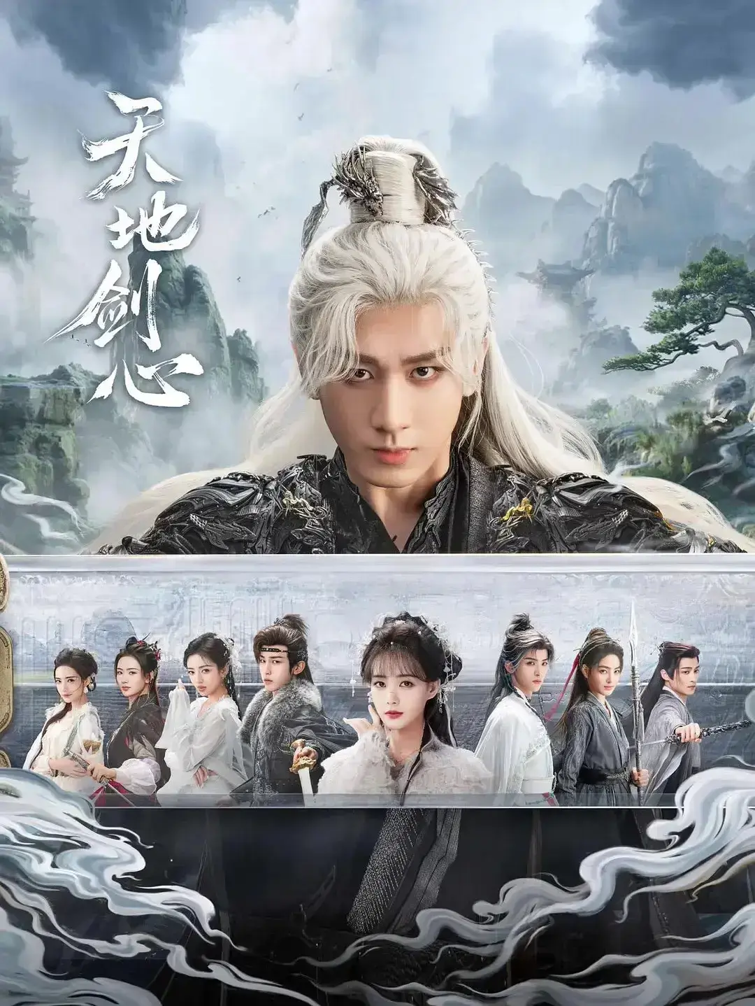 《王权富贵》1080P高清中文版全集-免费无广告在线看-王权富贵全剧未删减完整资源一键解锁！