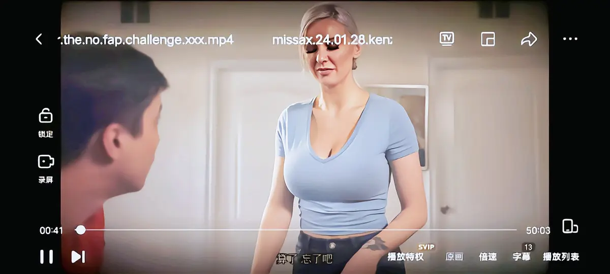《母亲的烦恼》全集无删减1080P高清中文版本-免费在线无广告完整剧情网盘资源