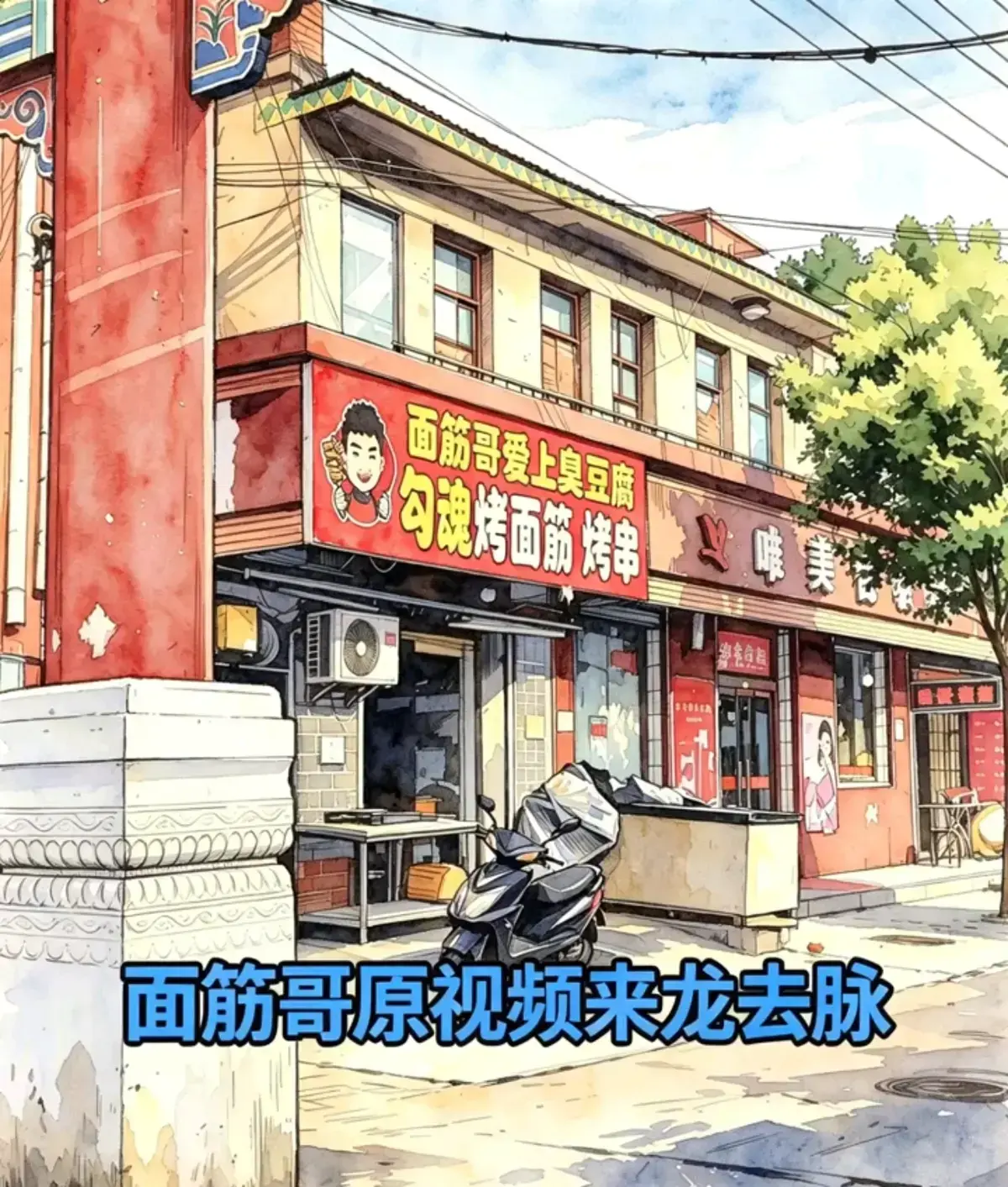 《河北安平县面筋哥和丈母娘母女事件》，流畅不卡顿，1080P高清画质极速播放 - 河北安平县面筋哥和丈母娘母女事件，事件实况与始末全掌握