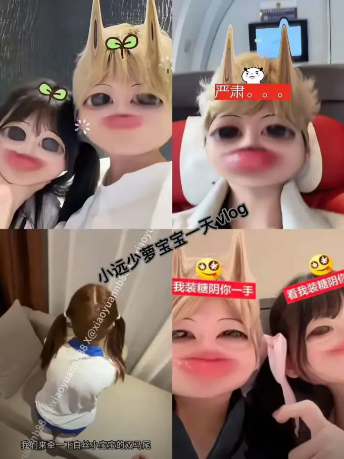 《小远vlog第5期》1080P高清无水印-全网首发免费看-温馨日常治愈系-小远vlog第5期特别收藏系列