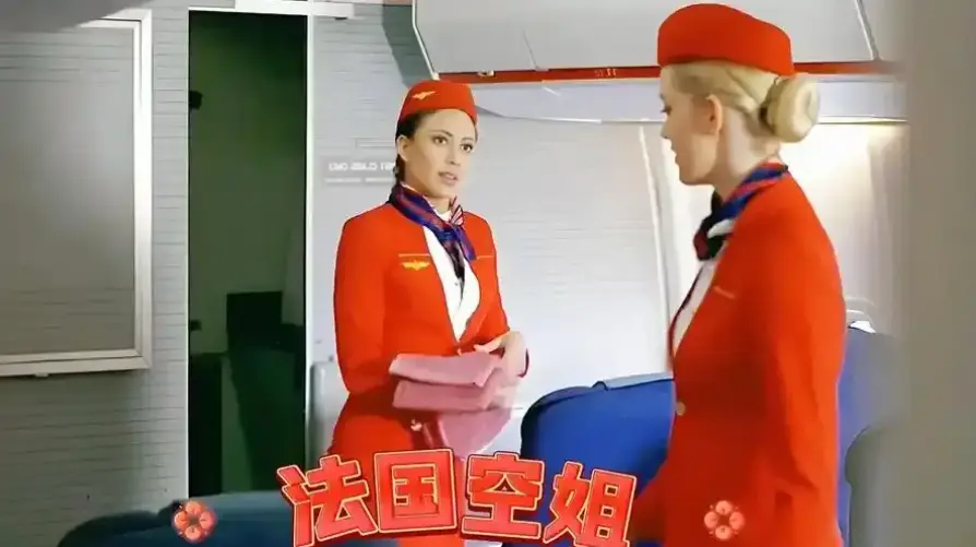 《法国空姐》全片未删减版高清免费在线看-法国爱情电影《法国空姐》高清完整版无广告观看-电影《法国空姐》高清免费在线观看VS影院