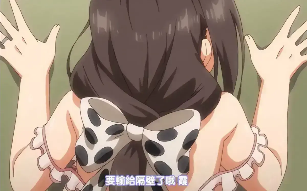 樱花动漫呈现《乳牛牧场の奶牛娘》 - 爆笑治愈农场番无广告在线看，Acfun提供《乳牛牧场の奶牛娘》高清资源