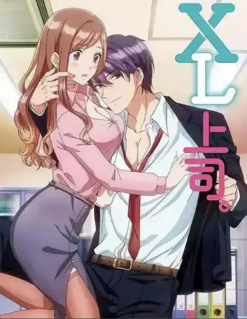 樱花动漫带你免费看《XL司令》，4K全集无删减，超清无删减体验，在线观看流畅不卡顿_《XL司令》不容错过