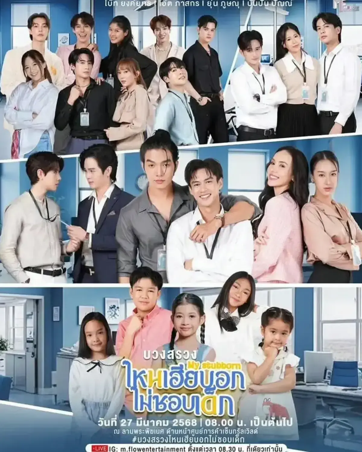 《心口不一特别篇》全集中文字幕-双男主短剧完整资源-网盘下载无广告高清播放