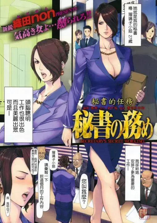 《织田non》1080P无删减观看 - 《我的友纪教师》《NONVIRGIN》全集无广告 班主任黑暗过往免费追更