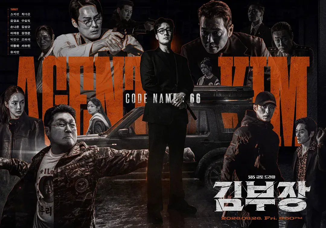 免费看2026韩剧《金特务：本色回归》 - 《金特务：本色回归》1080P高清画质在线播放，流畅不卡顿