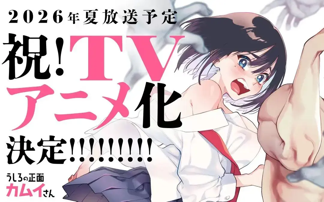 《正后方的神威》无删减全集在线播放-畅享高清完整版-《正后方的神威》无广告纯净版免费看