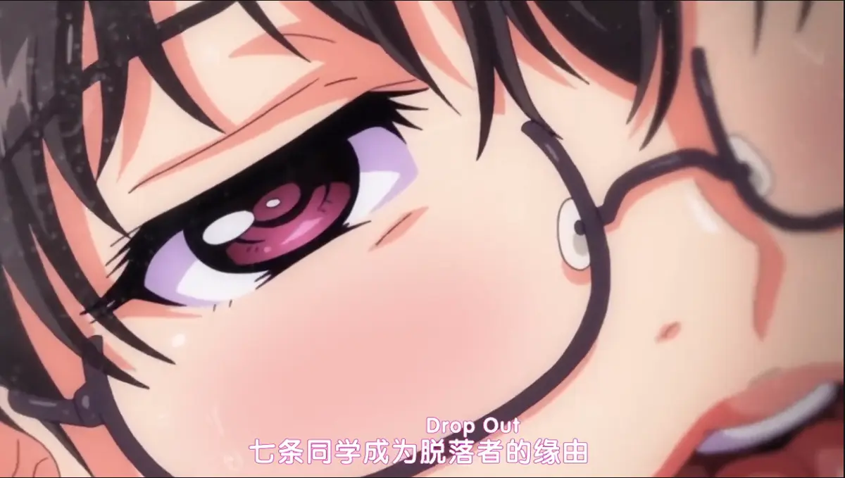 《堕落前辈》HD高清不卡顿播放 - 完整版免费获取 - 七条铃音展现优等生面具背后 - 直击校园体制问题