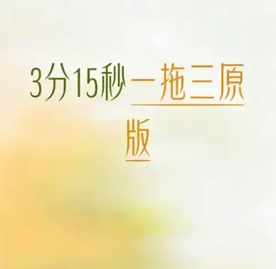免费看《唐山一拖三》全内容 - 了解唐山一拖三事件完整始末 - 直击现场真相视频在线播放