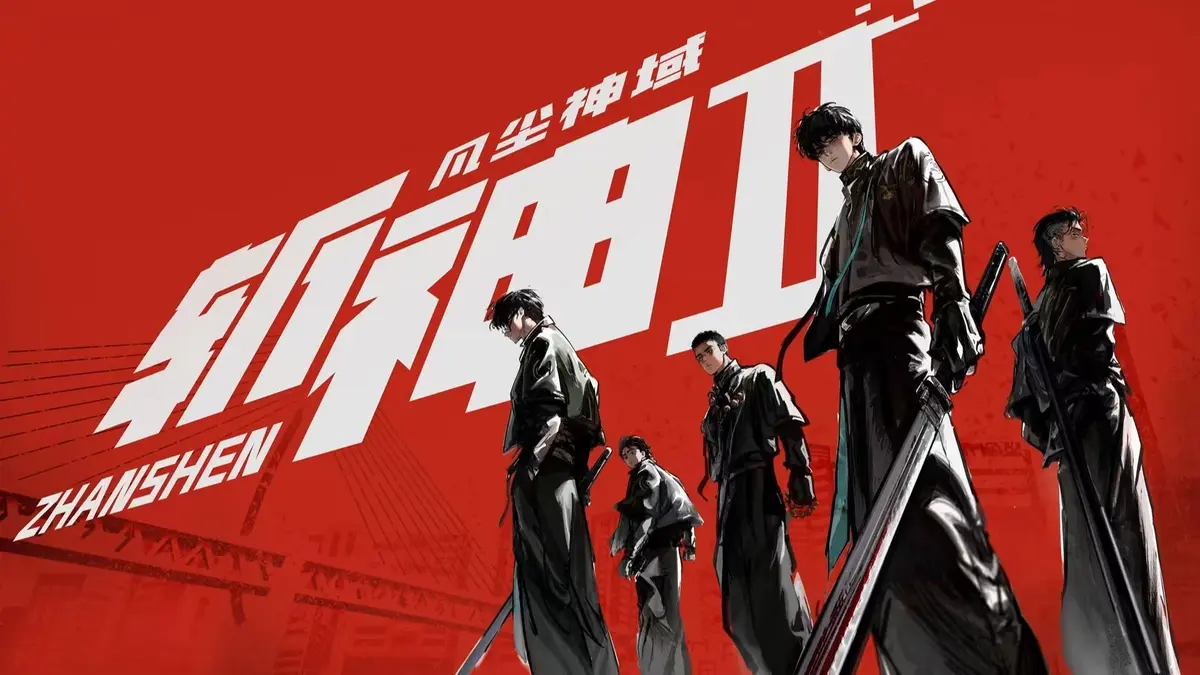 樱花动漫免费观看《斩神之凡尘神 第二季》无删减国漫高清版 - 斩神之凡尘神 第二季全集更新手机观看