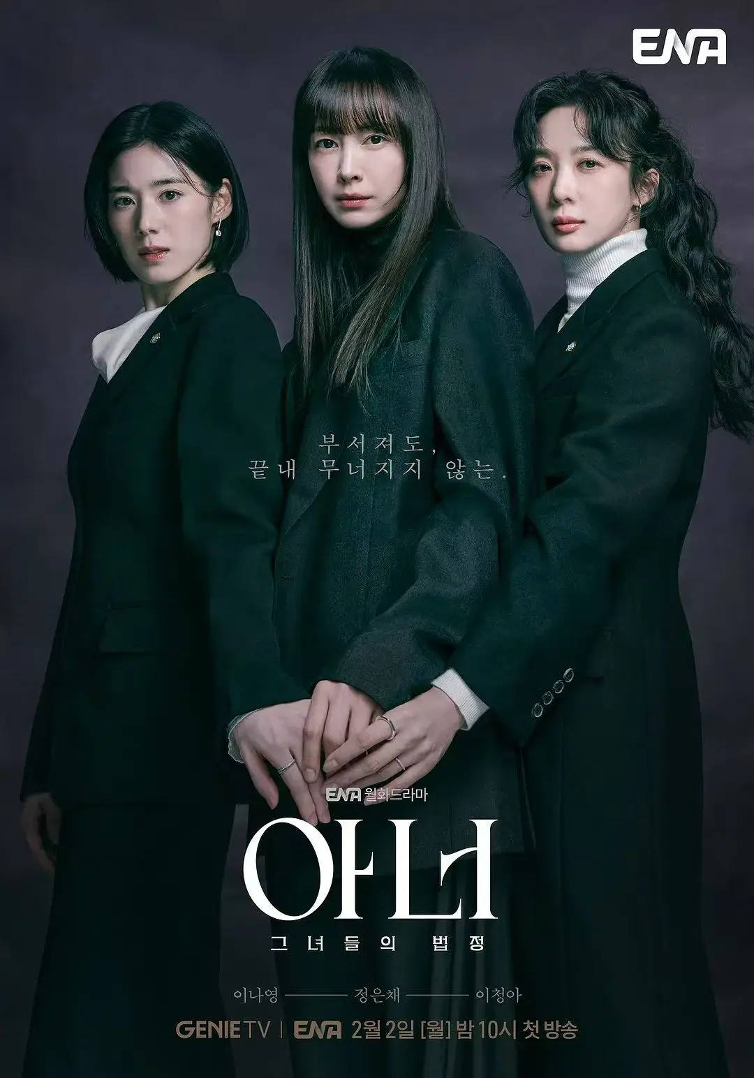惊悚韩剧《荣耀》全12集 - 1080P高清免费播放《더 글로리》未删减 - 迅雷夸克网盘无套路下载 - 播放不卡顿