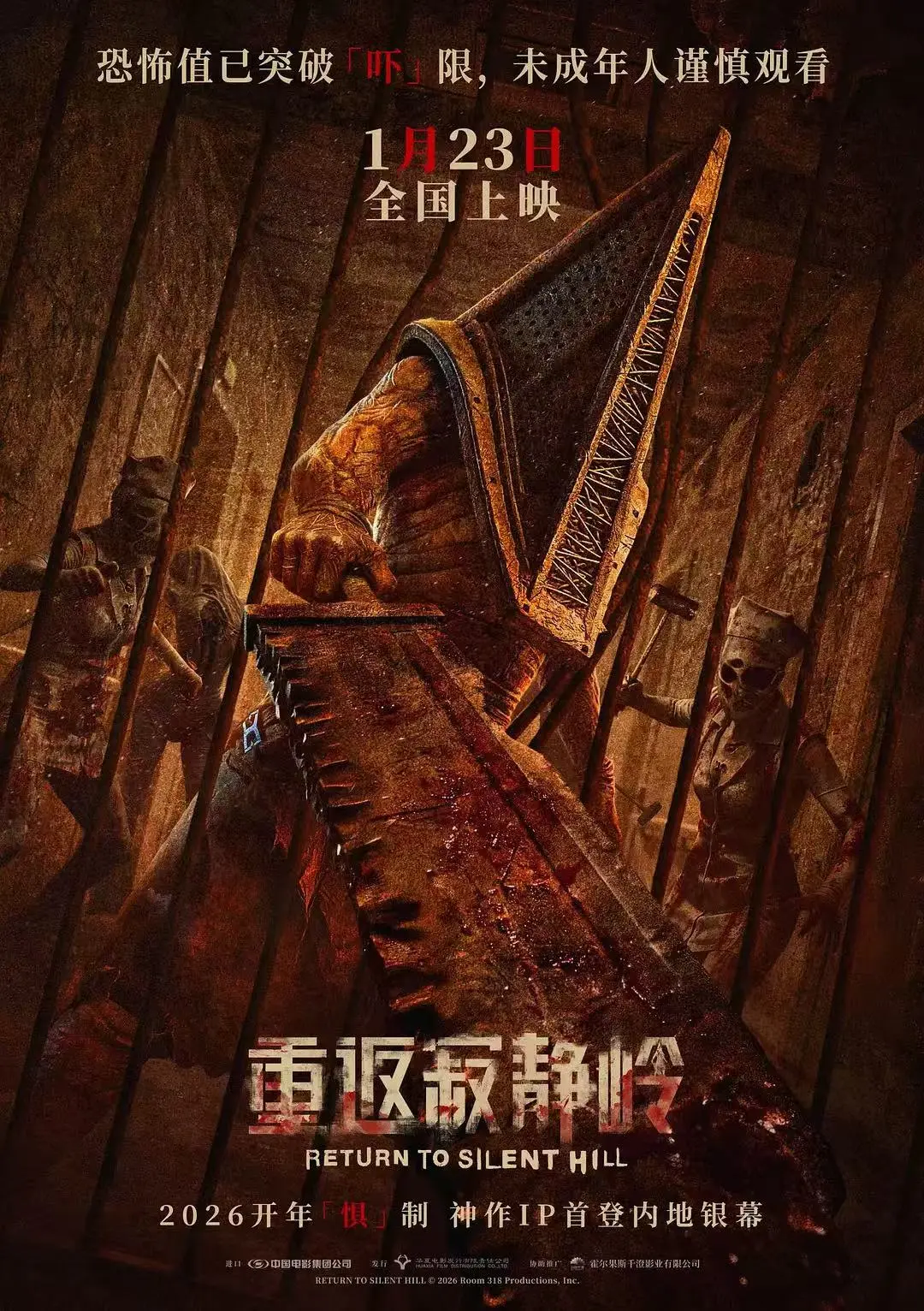 惊悚电影《重返寂静岭》1080P中字免费观看无广告-《重返寂静岭》HD全集网盘下载-法国电影高清版