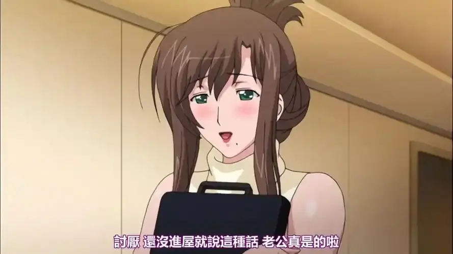 樱花动漫《我不知道妻子真容貌》第二季免费观看全集《我不知道妻子真面貌》动漫1-12集未删减免费观看