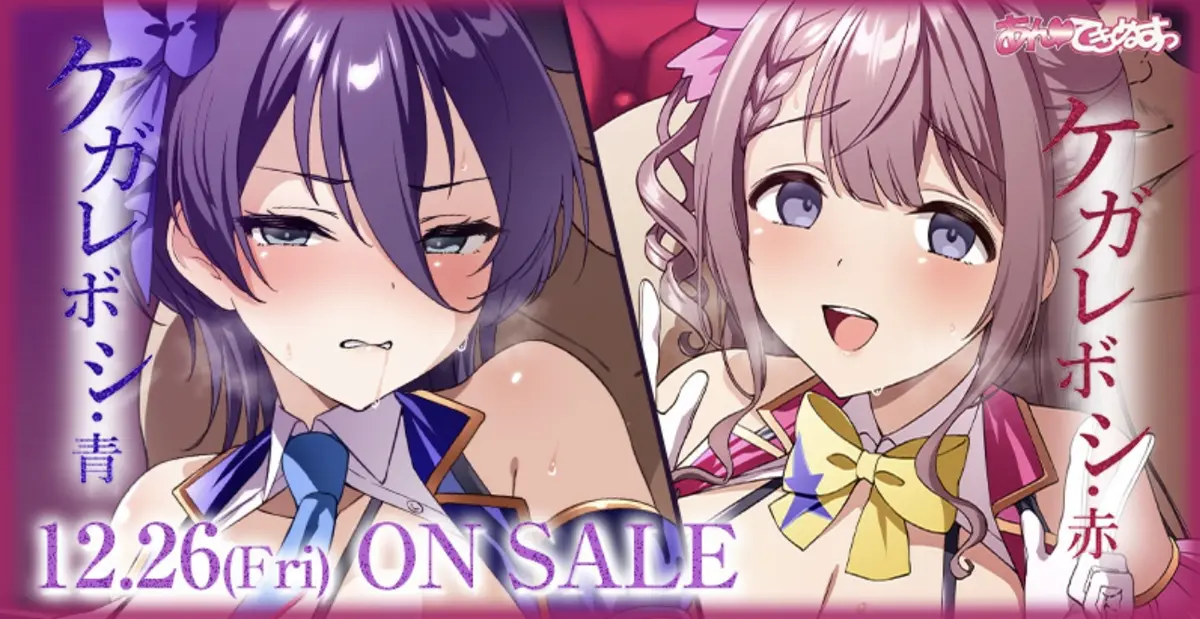 新番日漫《青和赤》左藤空気新作 - 无付费无广告在线看 - 1080P高清无删减全集_左藤空気全新日漫《青和赤》免费观看 - 无删减完整版 - 手机电脑双端直达樱花动漫