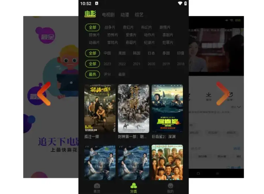 麻花影视 tv 版：免费观看电视剧全集，高清影视在线观看入口 - 麻花影视 tv 版零广告秒播