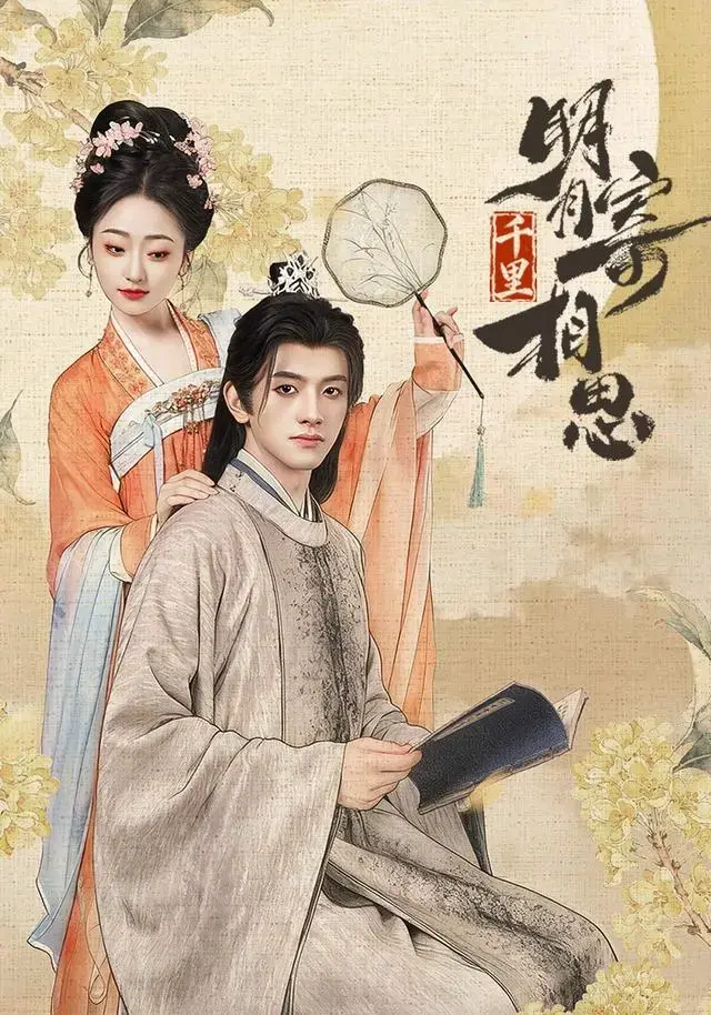 最新高分短剧《问灵》上线，在线完整免费看全集，《问灵》1080P超清播放，悬疑名场面一个不落！