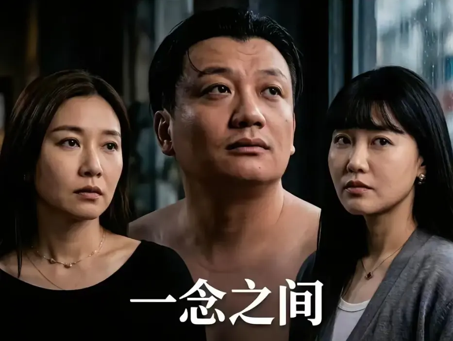 《一念之间》王伊泽免费观看全集高清视频_短剧《一念之间》在线播放无广告-VS影院