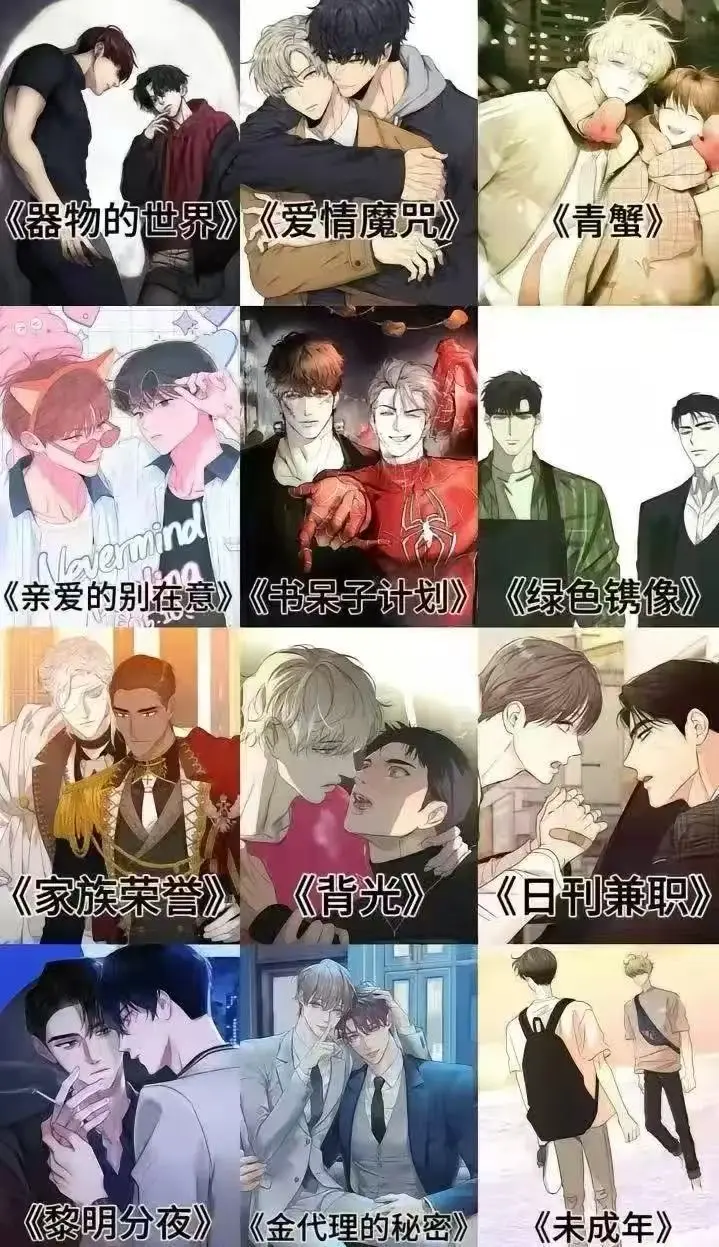 《韩漫》全彩无删减-纯净版在线韩国漫画阅读-下拉式全集免费看神作推荐